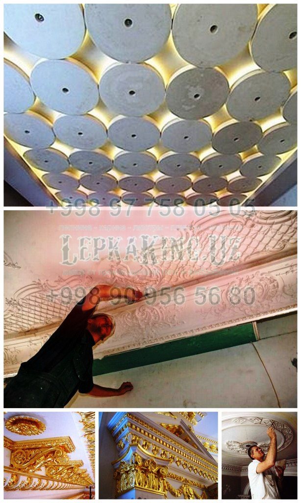 Install -